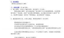 读《野兽出没的地方》有感