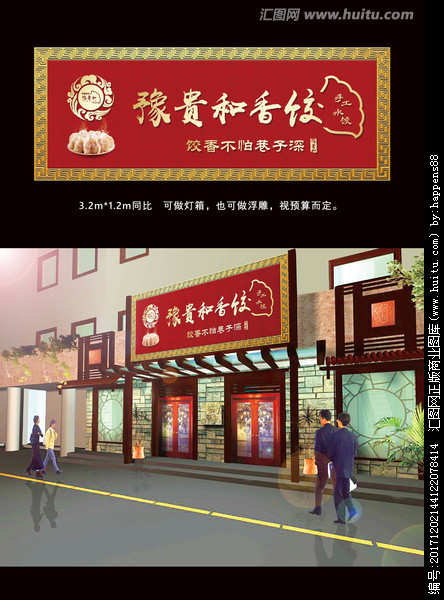 “贵”是一个标志