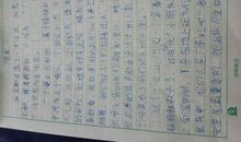 三年级作文写一处景物