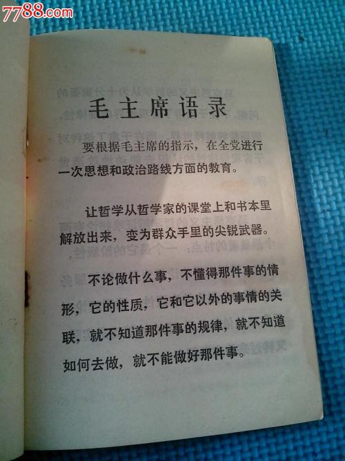 阅读哲学并运用哲学之后