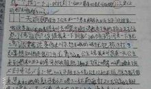 帮助老人的作文