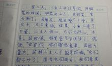 三年级作文争吵