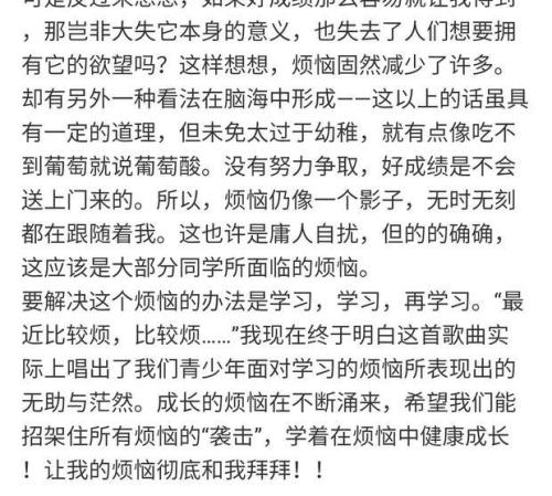 令人痛苦的事物组成