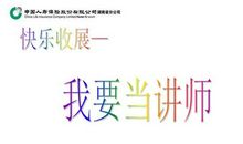 我的成长之路作文