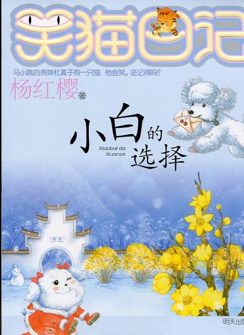 关于阅读《外星球的孩子》的思考