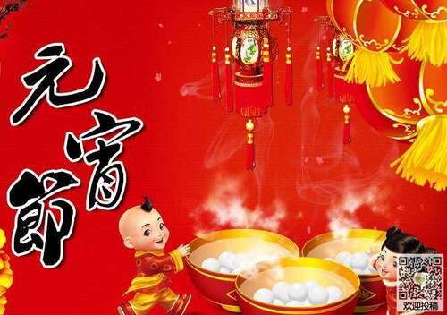 关于元宵节的600字作文