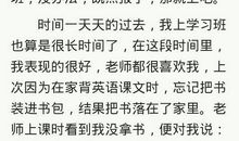 关于寒假生活作文