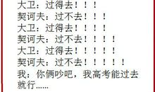 2017年高考零分作文：我和车的故事