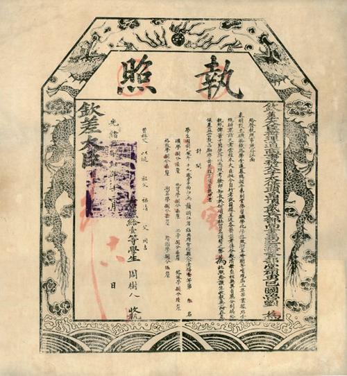 鲁迅在餐厅看书后的感想