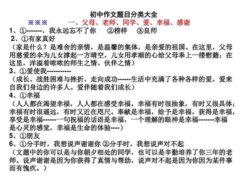 关于罪恶感的构图