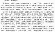 六年级读后感大全