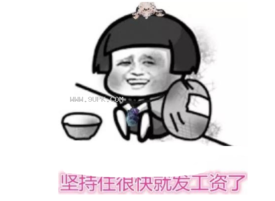 从低薪工作中学到的5个技巧