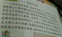 同学互相帮助的作文