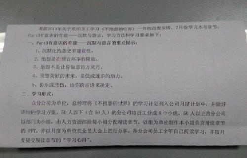 看完科学界