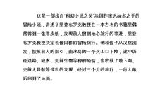 挪威的森林读后感1000字