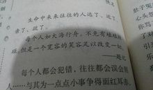 人与人互相帮助作文