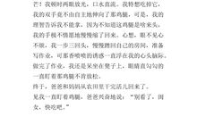 从那一刻开始作文