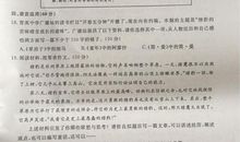 2018浙江衢州中考满分作文：帮朋友化解烦恼