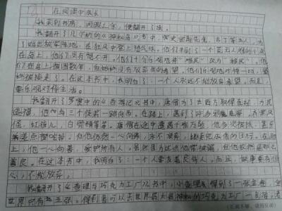 关于个人成长的构图