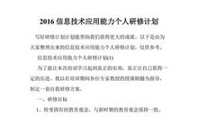 暖春观后感400字