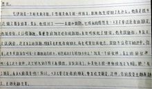学校的挑战读后感