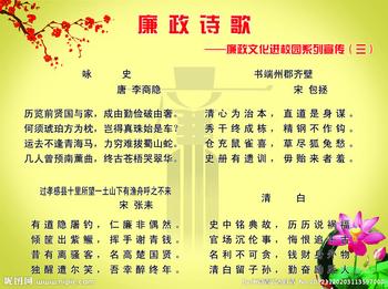 阅读500字后逆行鱼类