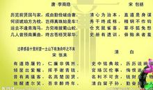 逆行的鱼读后感500字