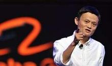 马云演讲观后感