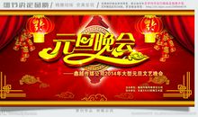 快乐的元旦作文800字