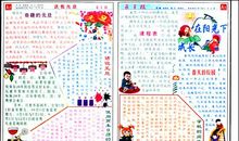 在阳光下成长作文