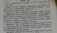 初中描写梅花的作文