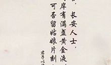 天籁纸鸢经典语录