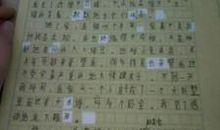 同学帮助我的作文