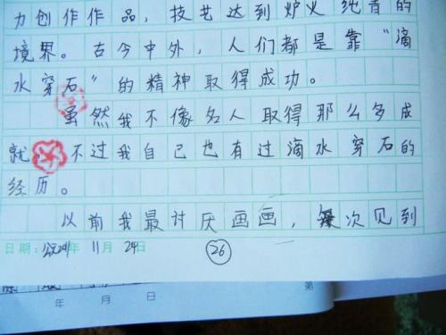 关于“十二封青年信”的思考