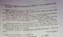 2018四川南充中考满分作文：陪伴（一）