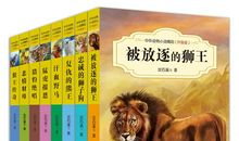 沈石溪小说读后感