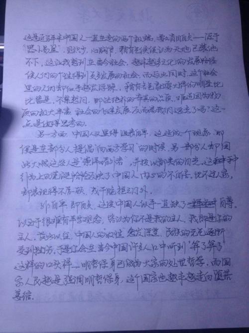 你是阅读后最好的自我