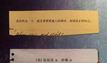 《无声告白》读后感