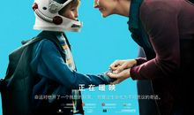 阳光男孩读后感