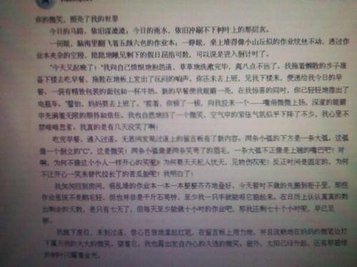 撰写有助于他人的作文