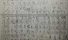 初中军训感想作文700字