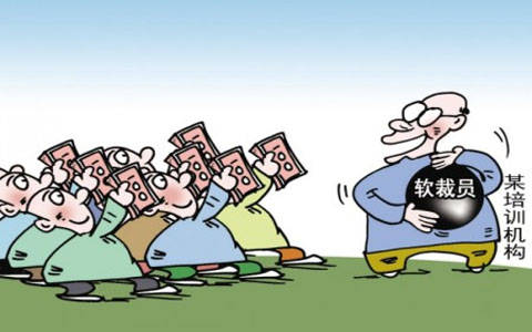 下岗后应该做的十件事