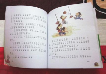 男孩嘉莉读了400字