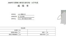 在苹果工作，我学到的八条管理经验
