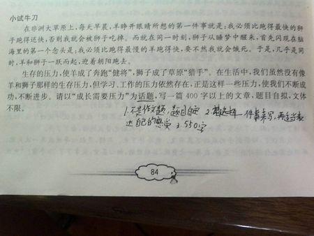 成分增长需要压力