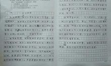 七年级作文走出校园