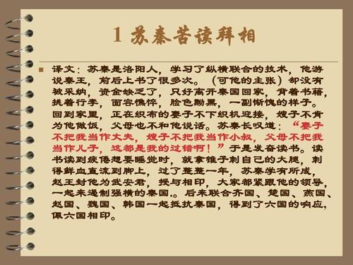 关于成长的励志作品