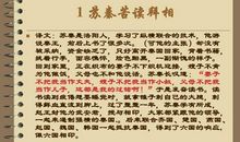 关于成长励志的作文