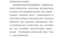 叶圣陶一粒种子读后感