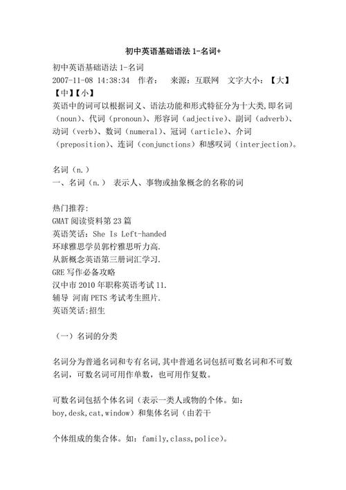 快乐星期天组成350个单词